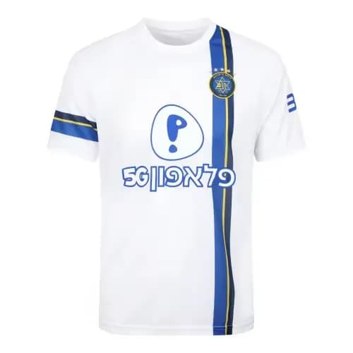 Maillot de football Maccabi Tel Aviv FC 2026 avec base blanche, accents bleus et jaunes, emblème du 