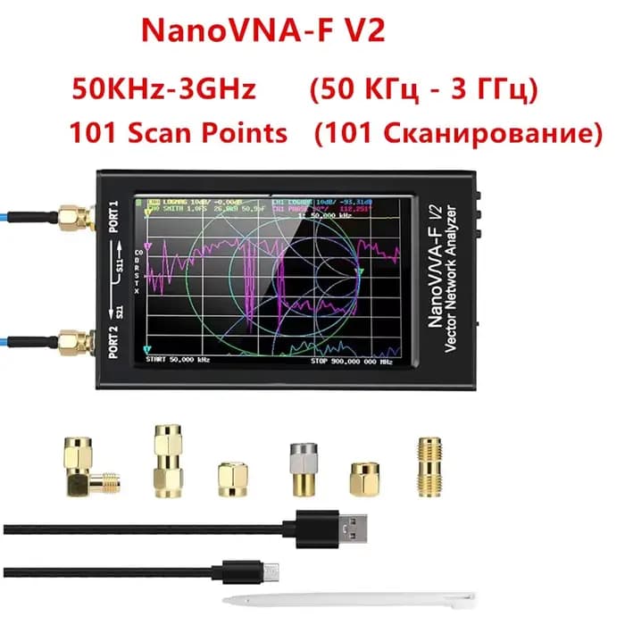 Analyseur de réseau vectoriel NanoVNA-F V2/V3, analyseur d'antenne, 4.3 points de balayage, 801 pouc