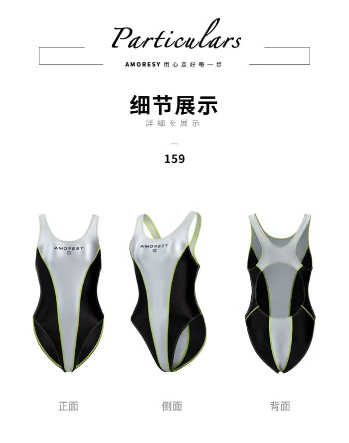 Maillot de bain dos nu à jambes hautes AMORESY Velora Cosholic