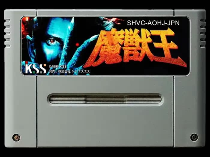 Cartes de jeu : Majyuu Ou Majyuou King Of Demons (Version japonaise NTSC!!)