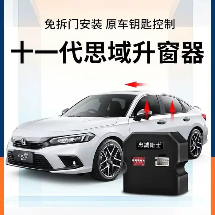Module de rétroviseurs de fermeture de fenêtre automatique, kit de carrosserie ME de fenêtre automatique, accessoires de voiture obd, hayon pour Honda Civic, 11e, 2023, 2024