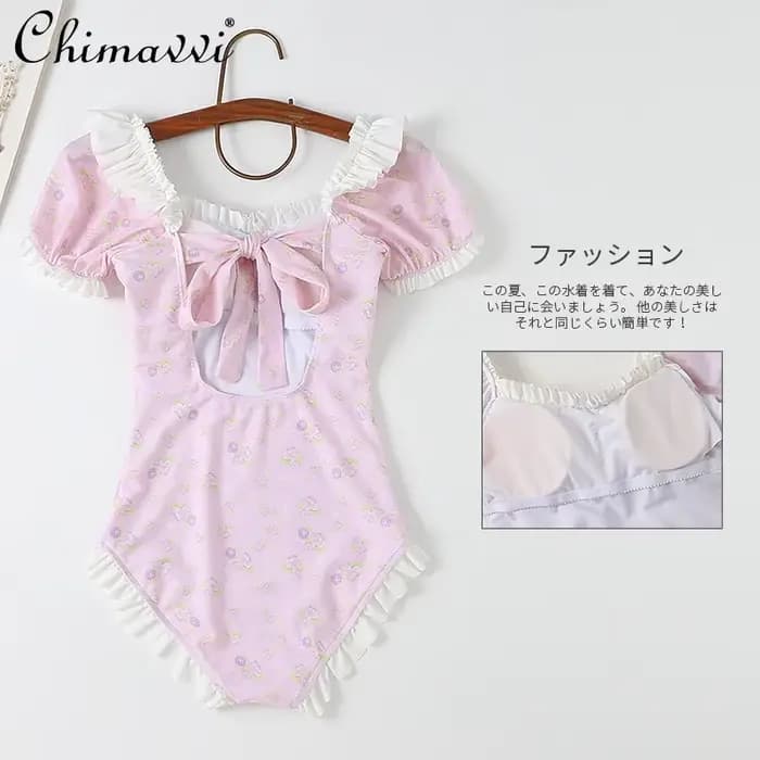 Maillot de bain japonais une pièce pour femmes