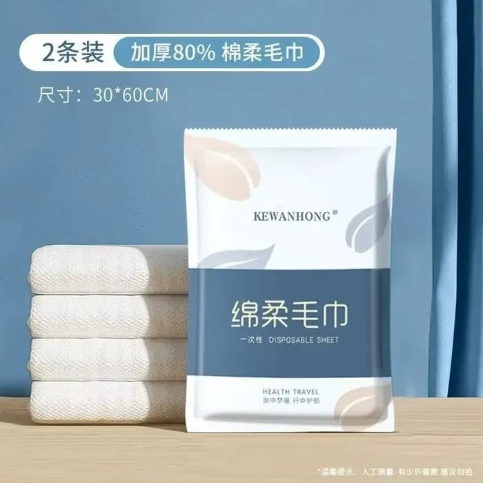 Grandes serviettes de bain épaisses en coton compressé portable, serviettes lavables, voyage, hôtel, poulet, 2 pièces, 1 pièce
